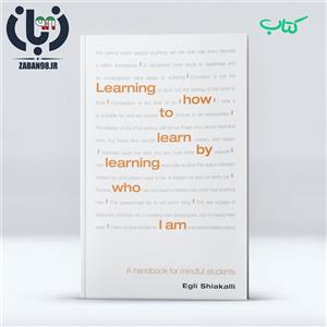 دانلود کتاب Learning How to Learn by Who I Am 