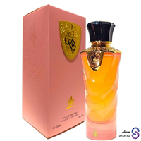 عطر ادکلن تبیان برند الوطنیه 100 میل
