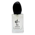 عطر جیبی زنانه کافه تو مدل Giorgio Armani Si حجم 33 میلی لیتر 