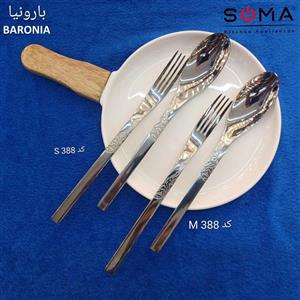 سرویس قاشق و چنگال بارونیا ۳۰ نفره مدل ۳۸۸S-388M (استیل/مات)  