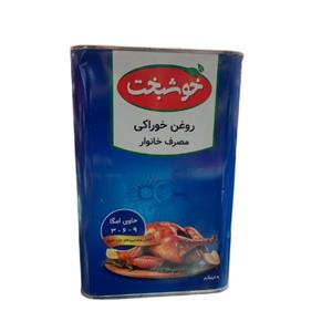 روغن نیمه جامد خوراکی خوشبخت - 5 کیلوگرم