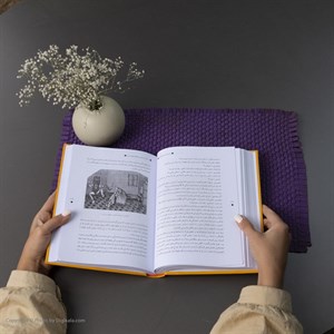 کتاب سرگذشت حاجی بابا اصفهانی اثر جیمز موریه انتشارات شفیعی