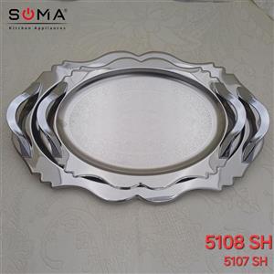 سینی پذیرایی سوما استیل (۵۱۰۸SH-5107SH)