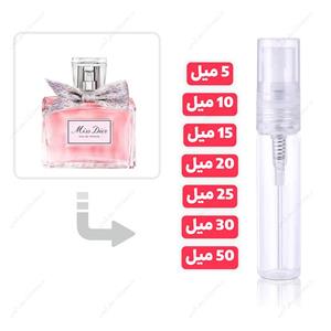 عطر جیبی زنانه کافه تو مدل Miss Dior حجم 25 میلی لیتر