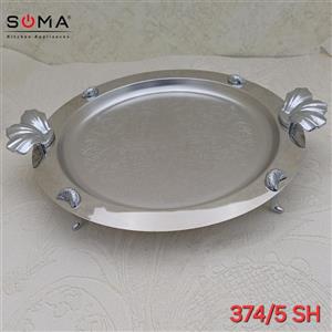 سینی پذیرایی سوما استیل پایه دار (۳۷۴/۵SH)