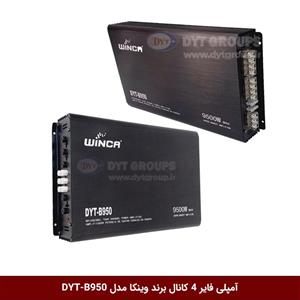 آمپلی فایر چهار کانال وینکا مدل WINCA DYT-B950