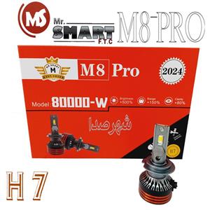 هدلایت مستر اسمارت پایه H7 مدل Mr-SMART M8 PRO