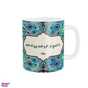 ماگ طرح شعر کد 796