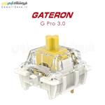 سوئیچ مکانیکال گترون زرد کیبورد مکانیکال مدل GATERON G Pro 3.0 Yellow Linear Mechanical Switch