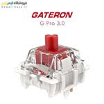 سوئیچ مکانیکال گترون قرمز کیبورد مکانیکال مدل GATERON G Pro 3.0 Red Linear Mechanical Switch