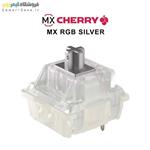 سوئیچ مکانیکال چری ام ایکس نقره ای کیبورد مکانیکال مدل CHERRY MX RGB Speed Silver Linear Mechanical Switch