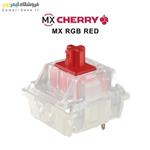 سوئیچ مکانیکال چری ام ایکس قرمز کیبورد مکانیکال مدل CHERRY MX RGB RED Linear Mechanical Switch