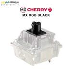 سوئیچ مکانیکال چری ام ایکس مشکی کیبورد مکانیکال مدل CHERRY MX RGB BLACK Linear Mechanical Switch