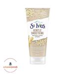 اسکراب صورت st.ives مدل Gentle smoothing