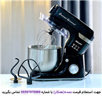 همزن حرفه ای نیولند مدل NL-2688BL