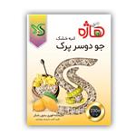 جو دوسر پرک و انبه خشک هاژه 230 گرم 