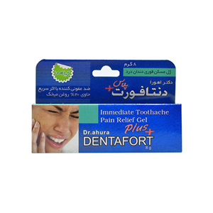 ژل دنتافورت پلاس اهورا دارو 8 گرم Dentafort Plus gel 