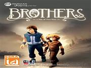 بازی برادر داستان دو پسر