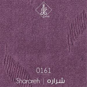 موکت ظریف مصور طرح شراره 0161