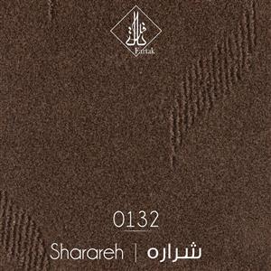 موکت ظریف مصور طرح شراره 0132