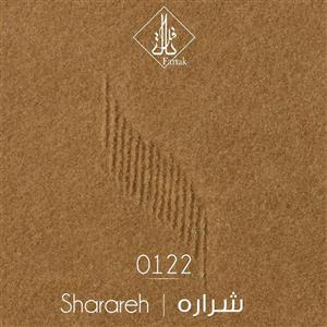 موکت ظریف مصور طرح شراره 0122