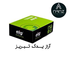 لنت ترمز الیگ عقب سیتروئن زانتیا ۲۰۰۰- کربن سرامیک