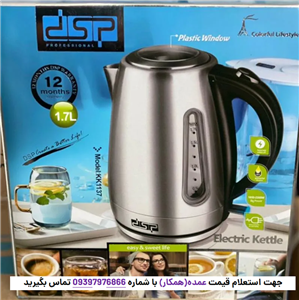 کتری برقی دی اس پی مدل dsp-kk1137