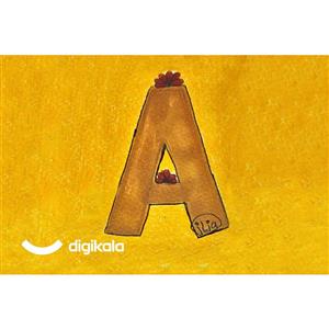 کارت هدیه الکترونیکی دیجی کالا طرح ایلیا کد 10