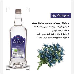 عرق بوقناق افشار- 1 لیتر