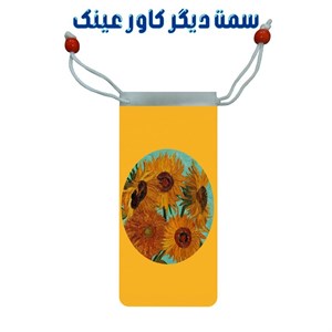 کاور عینک طرح نقاشی گل‌های آفتابگردان گوگ مدل Ms2007