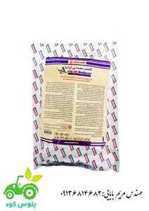 کاهش دهنده پی اچ آب آریا شیمی