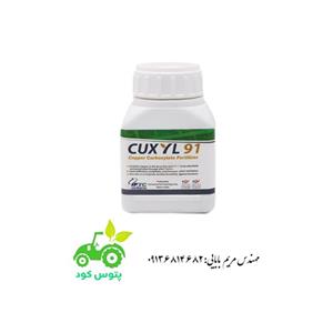 کوکسیل 91 بارافشان