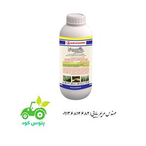سم حشره‌کش دلتامترین آریا شیمی نیم لیتری