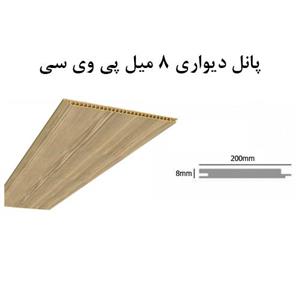 دیوارپوش پی وی سی