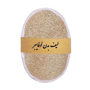 لیف حمام لوفایبر مدل لایه بردار طبیعی گیاه لوفا