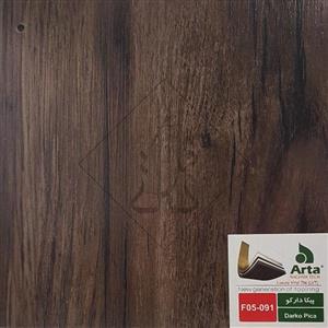 کفپوش آرتا کد F05-091