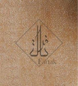 موکت آرتا طرح بالکان 13615