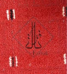 موکت آرتا طرح یاسمین 11216