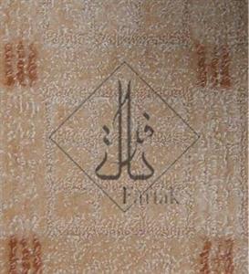 موکت آرتا طرح بلژیک 13615