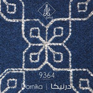 موکت ظریف مصور طرح درنیکا 9364