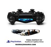 برچسب لایت بار Playstation Final Fantasy XV Light Bar Sticker