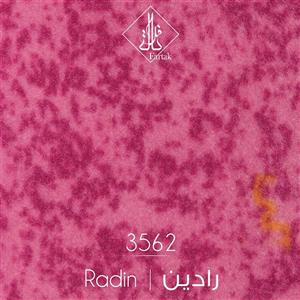 موکت ظریف مصور طرح رادین 3562