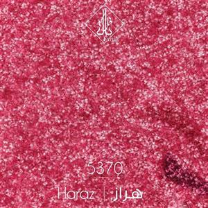 موکت ظریف مصور طرح هراز 5370 