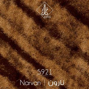موکت ظریف مصور طرح نارون 5921