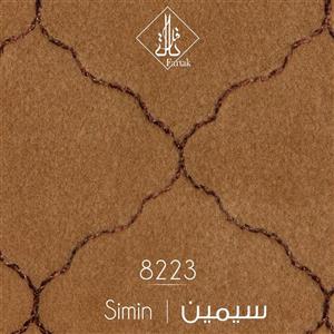 موکت ظریف مصور طرح سیمین 8223