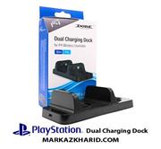 استند و دابل شارژر بی سیم دسته پلی استیشن 4 دابی Playstation Dual Charging Wireless Dock Dobe