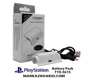 باتری قابل شارژ Dobe مخصوص دسته بازی Xbox One