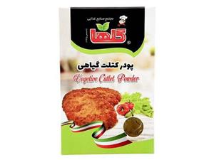 پودر کتلت گیاهی گلها مقدار 120 گرم Golha Vegetive Cutlet Powder 120gr 