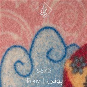 موکت ظریف مصور طرح پونی 6673