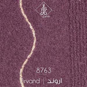 موکت ظریف مصور طرح اروند 8763